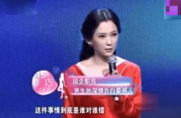 森林北回应上过《非诚勿扰》：节目组叫我去的