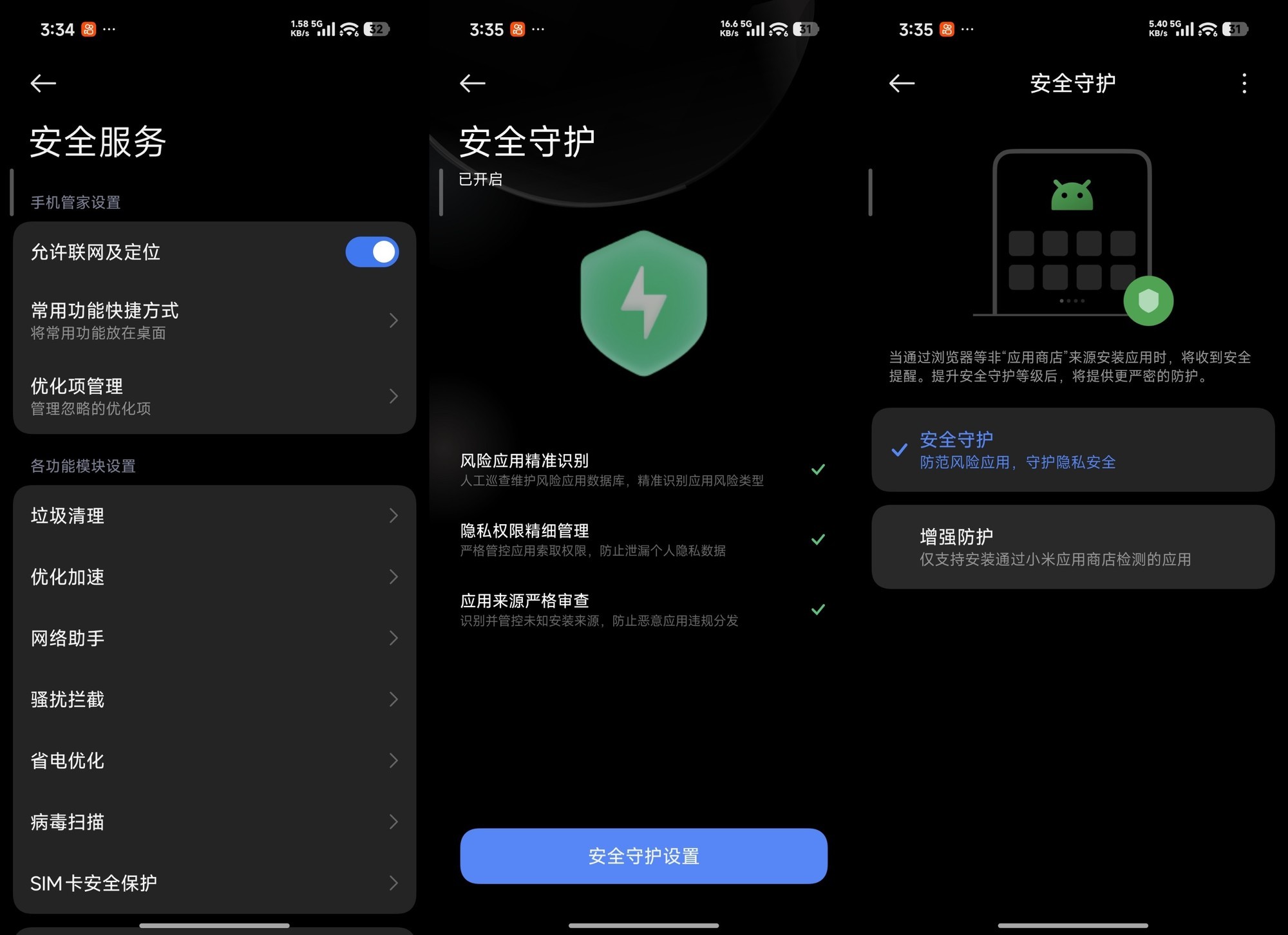 家里老人频繁被扣费:如何用系统权限和支付设置一次性封住