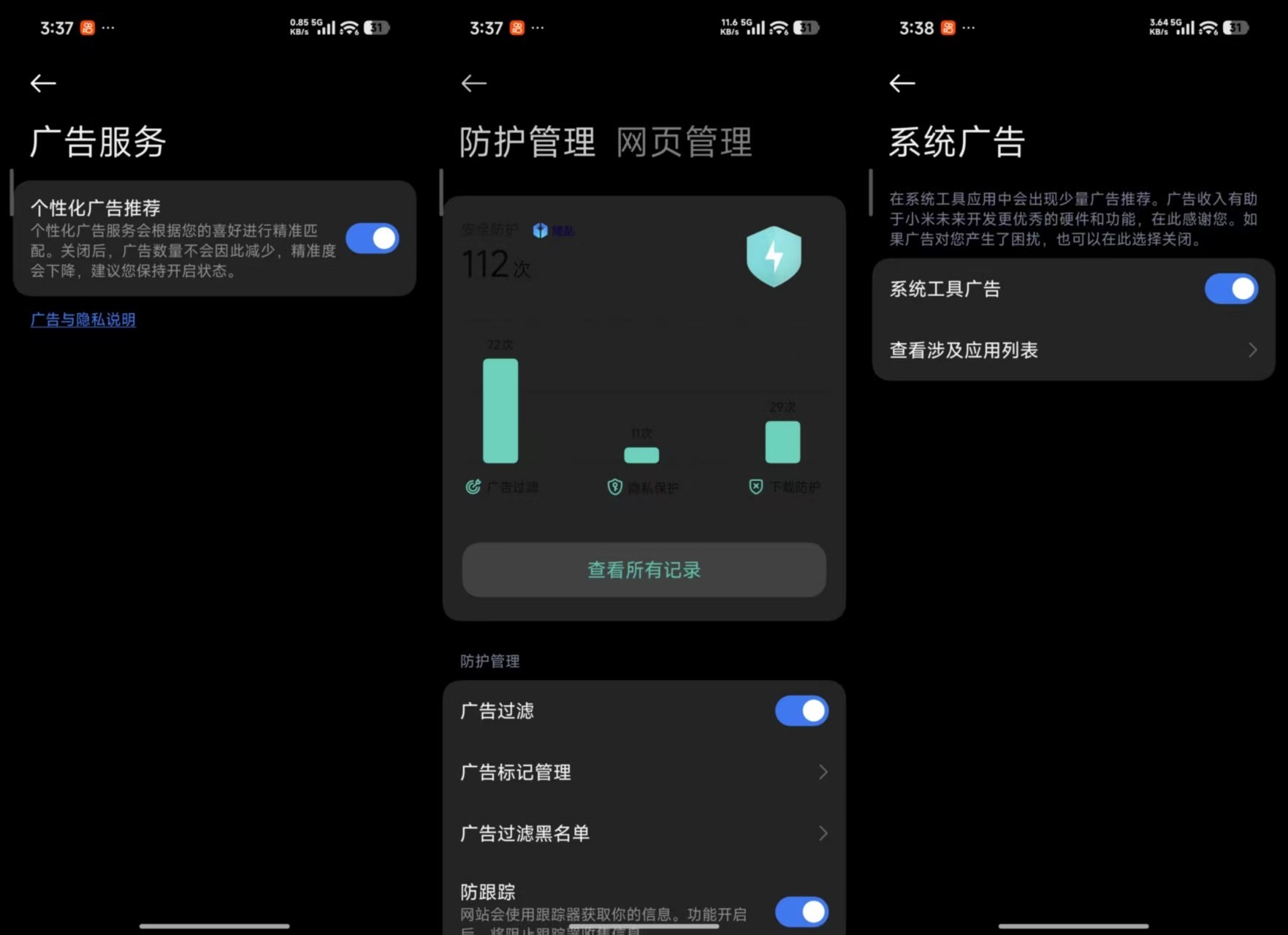 家里老人频繁被扣费:如何用系统权限和支付设置一次性封住