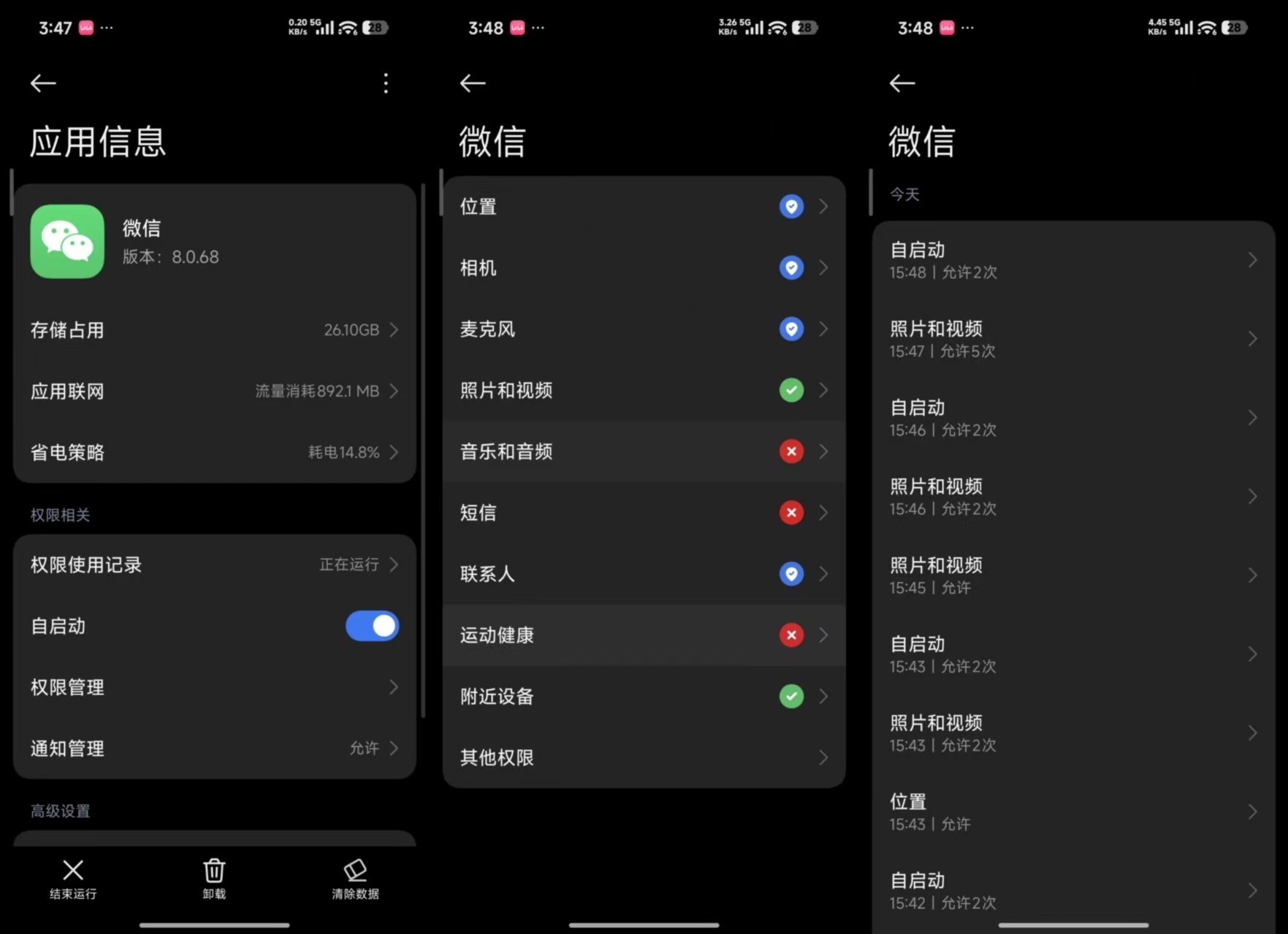 家里老人频繁被扣费:如何用系统权限和支付设置一次性封住