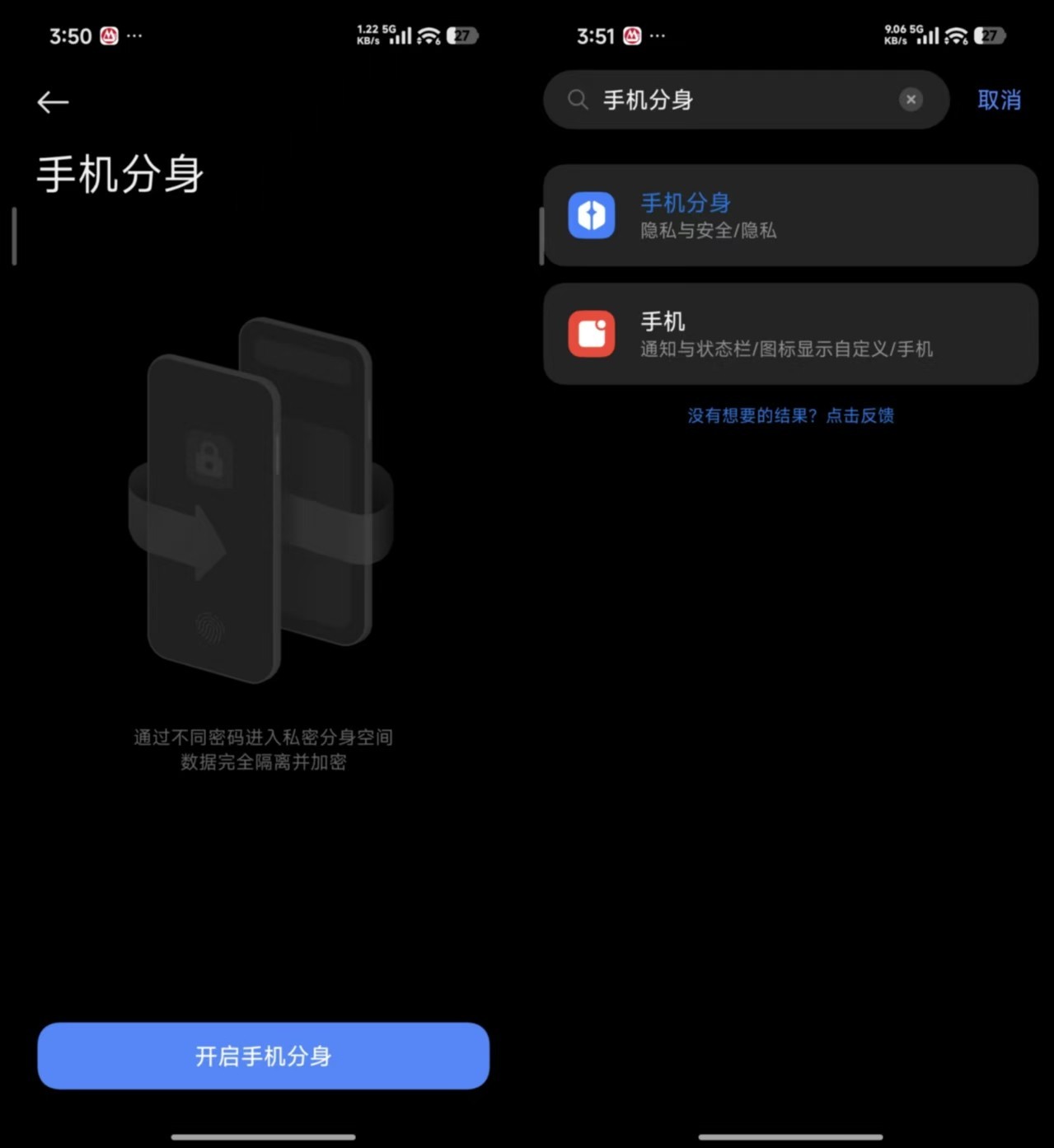 家里老人频繁被扣费:如何用系统权限和支付设置一次性封住