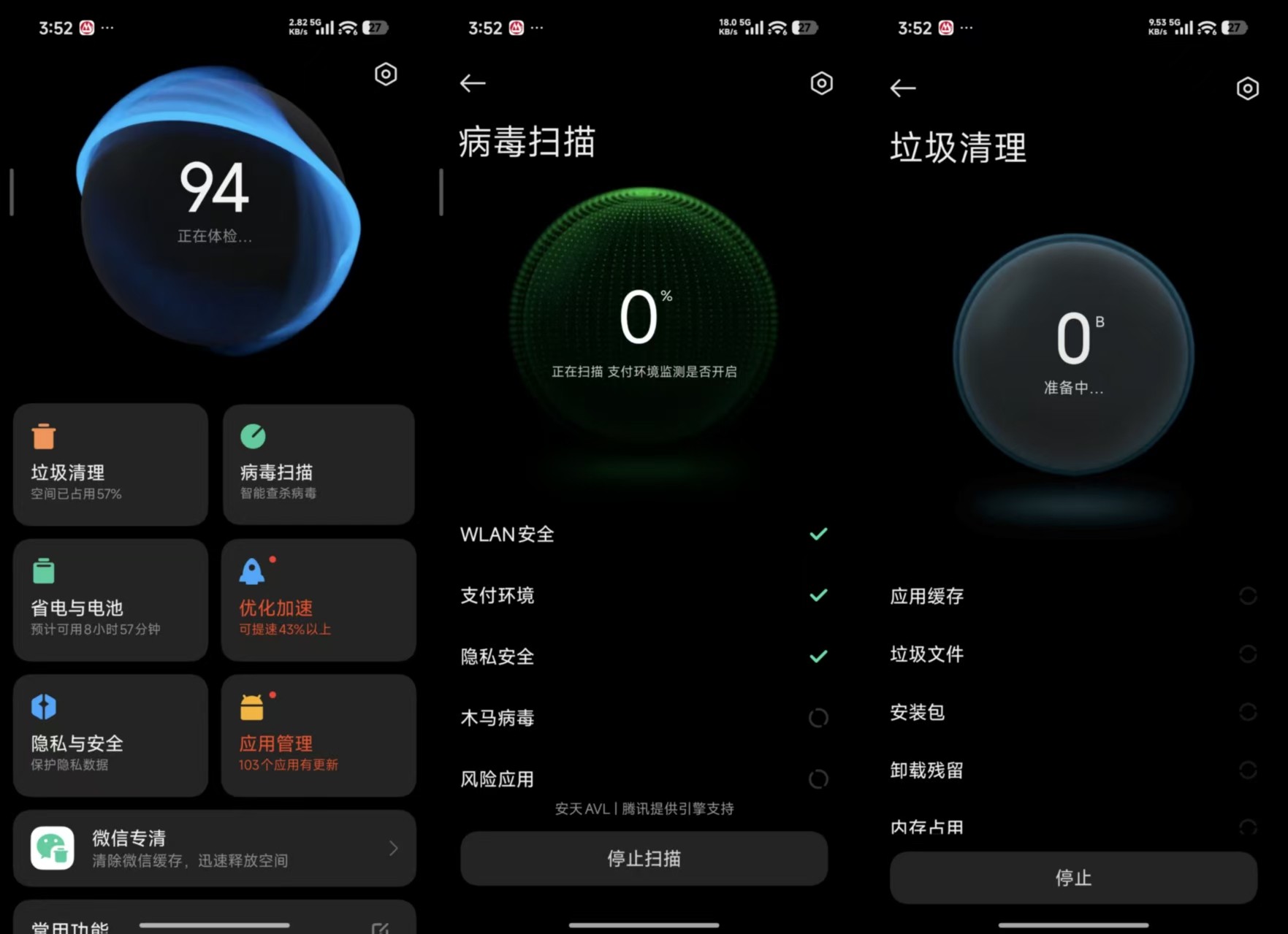 家里老人频繁被扣费:如何用系统权限和支付设置一次性封住