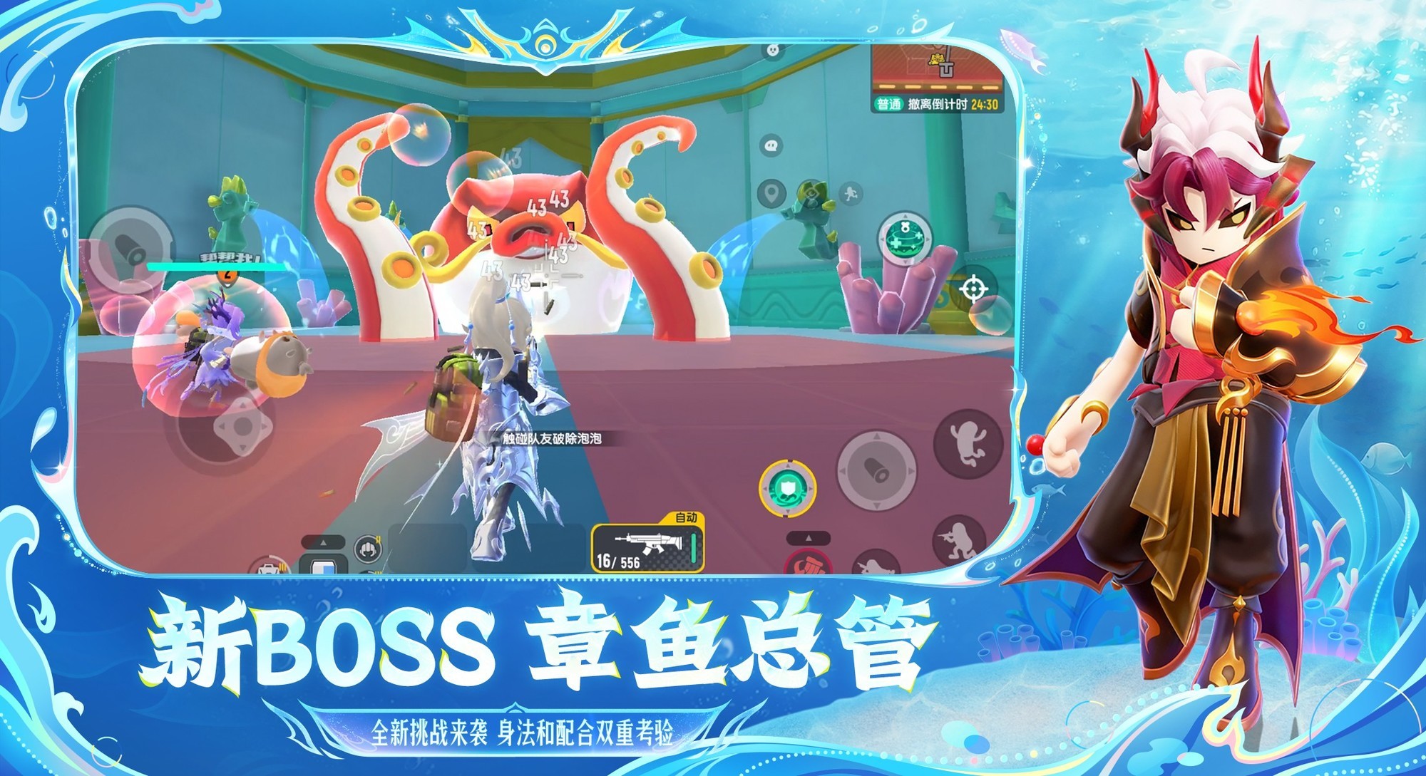 首选竟然不是王者荣耀?适合春节寒假多人畅玩的手游推荐