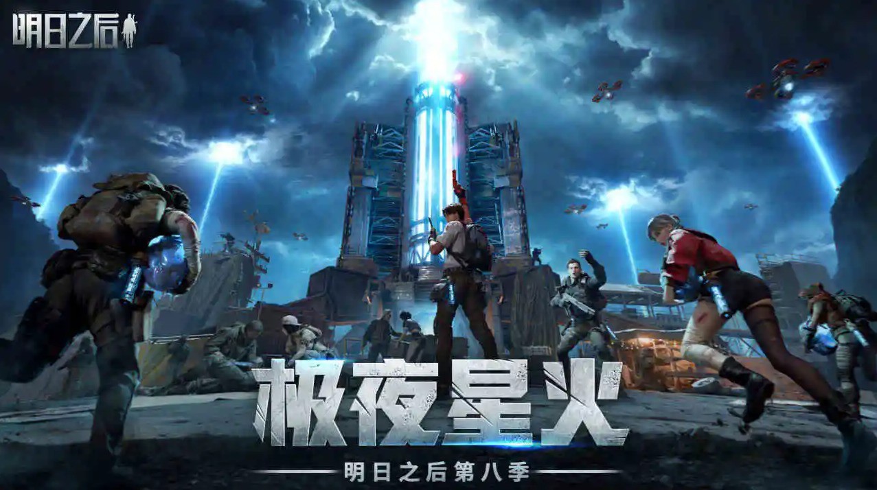 首选竟然不是王者荣耀?适合春节寒假多人畅玩的手游推荐