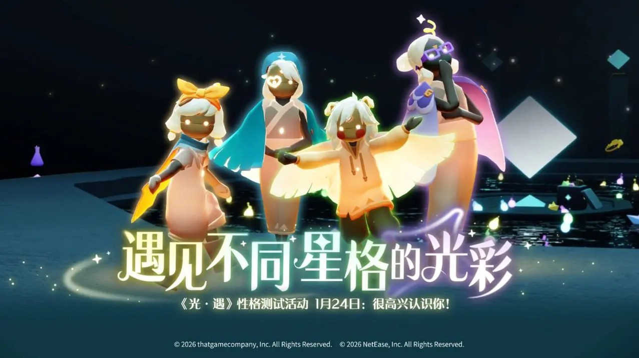 首选竟然不是王者荣耀?适合春节寒假多人畅玩的手游推荐