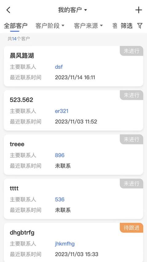 易盈出海最新版 1