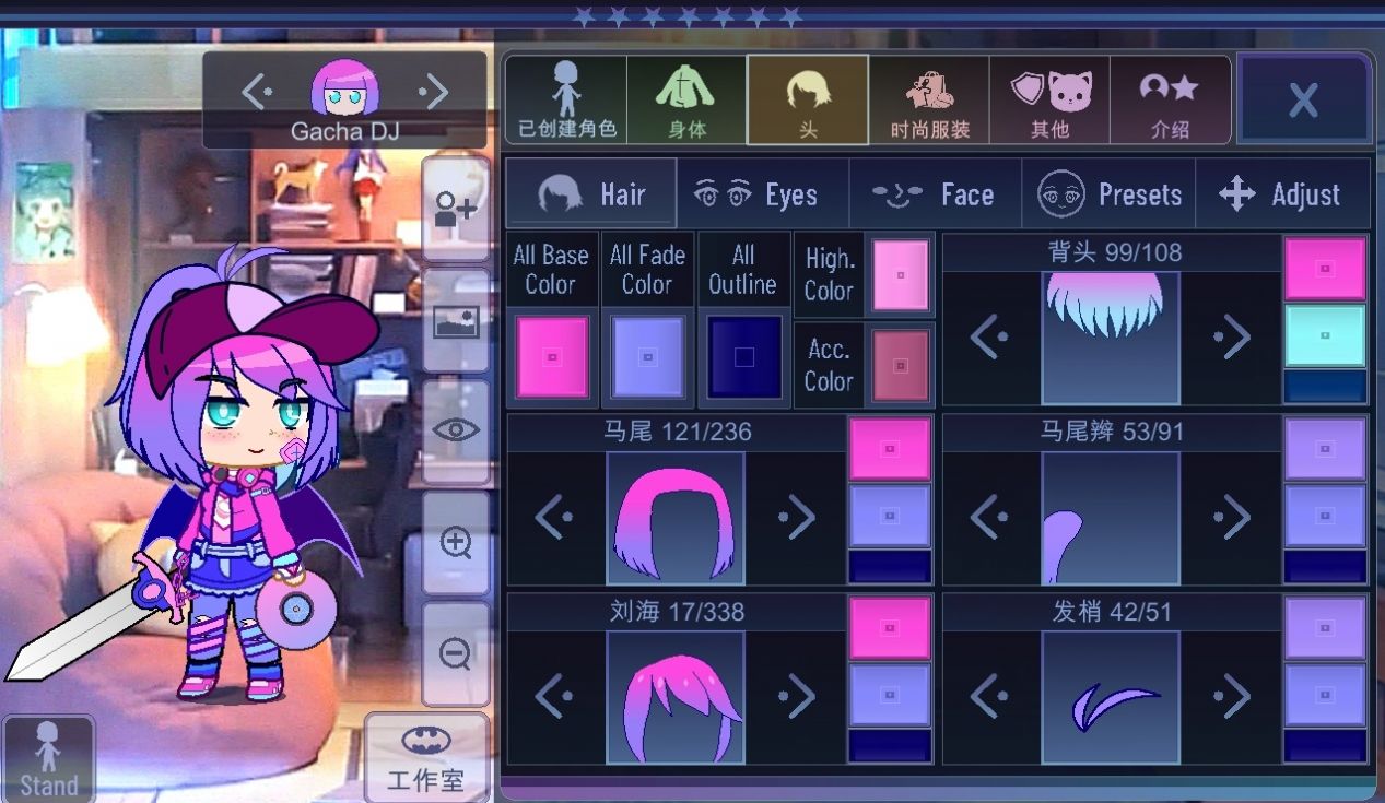 GachaWant加查意愿(开发者菜单) 1