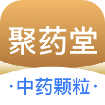 聚药堂颗粒