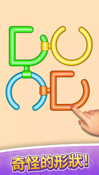 爱丽丝的奇幻探险 1