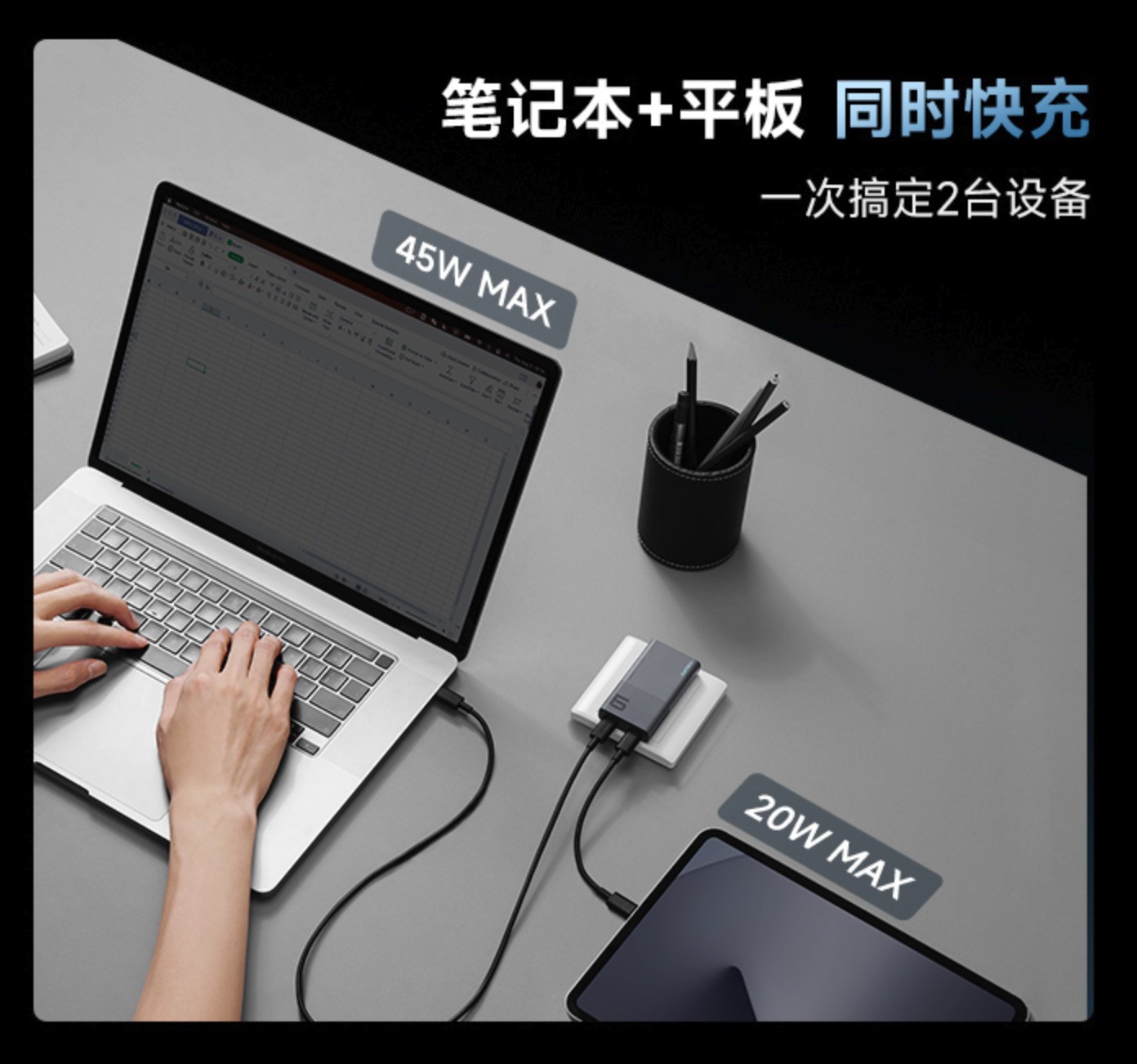 原装充电器太贵？教你挑选平价快充头的 3 个标准