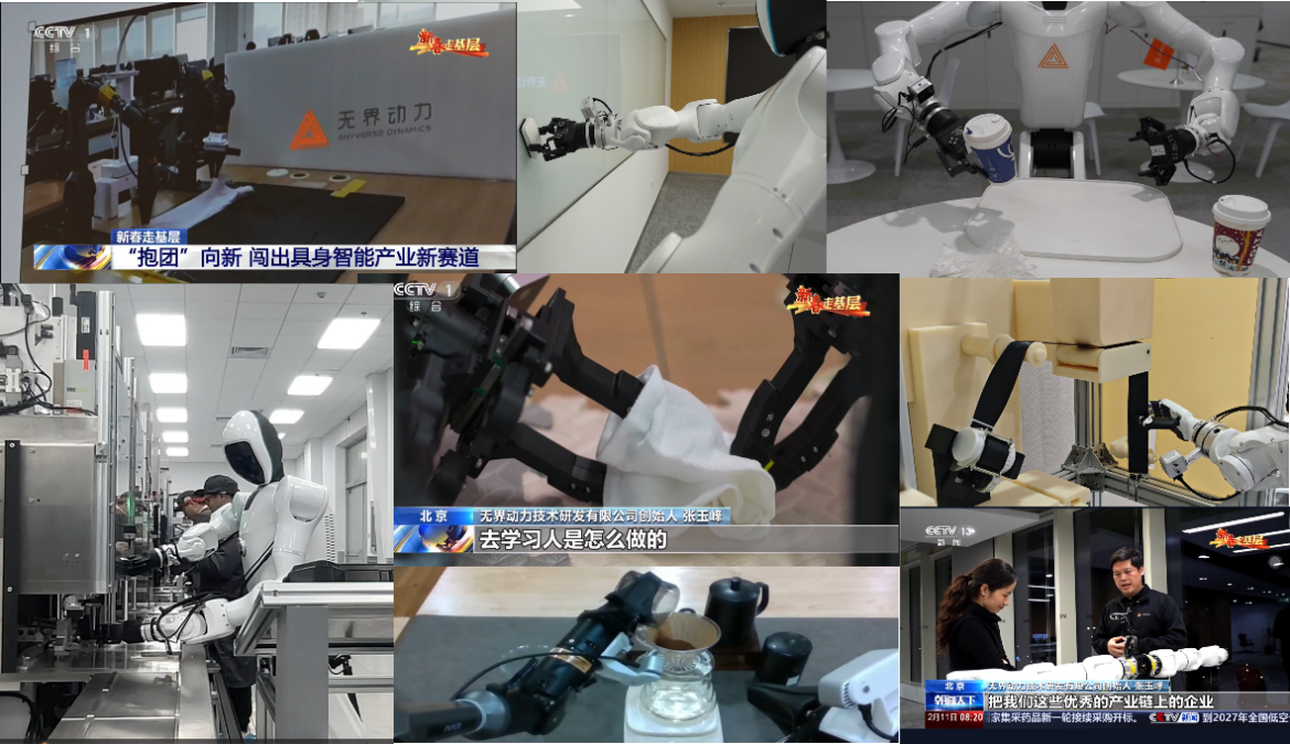 无界动力完成数亿元天使 轮融资，红杉、线性、高瓴等老股东持续追投