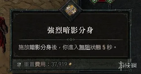 《暗黑破坏神4》免控怪物技能方法详解