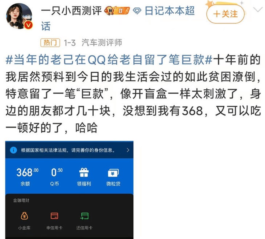 藏着你无数黑历史的QQ 早就不止聊天和说说了