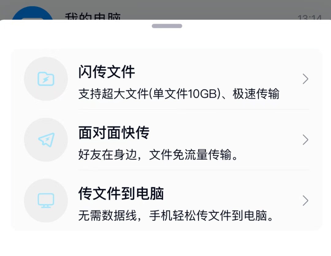 藏着你无数黑历史的QQ 早就不止聊天和说说了