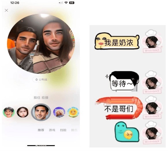 藏着你无数黑历史的QQ 早就不止聊天和说说了