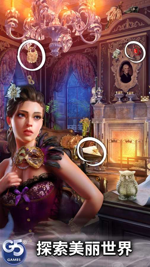 歌剧之谜：幽灵秘密