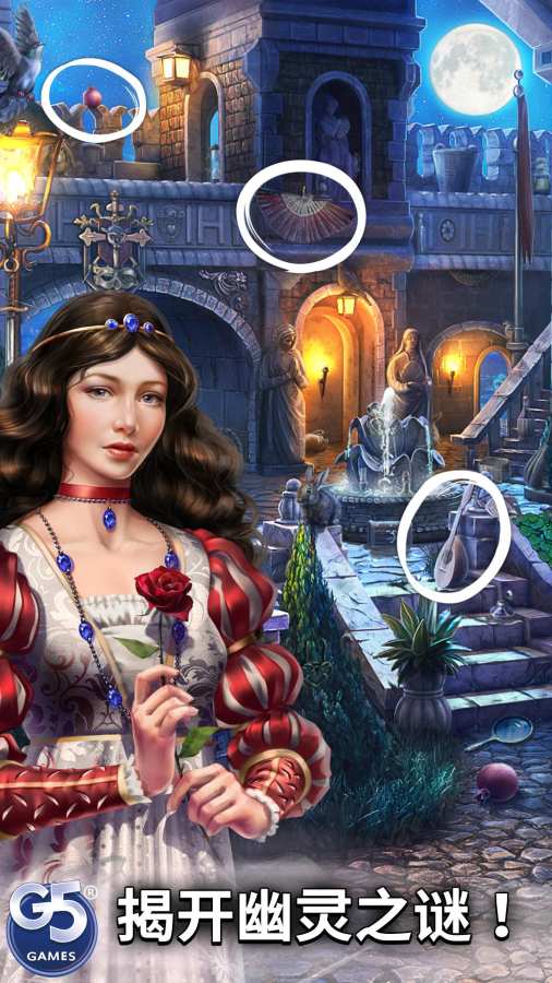 歌剧之谜：幽灵秘密