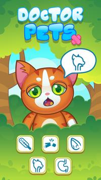 宠物的医生