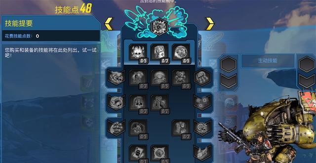 攻略顶书（4技能学习之道，顶书攻略大揭秘）-第1张图片-