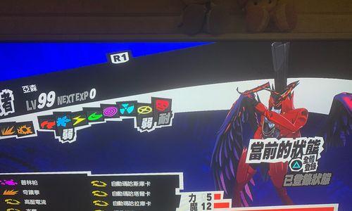 攻略顶书（4技能学习之道，顶书攻略大揭秘）-第3张图片-