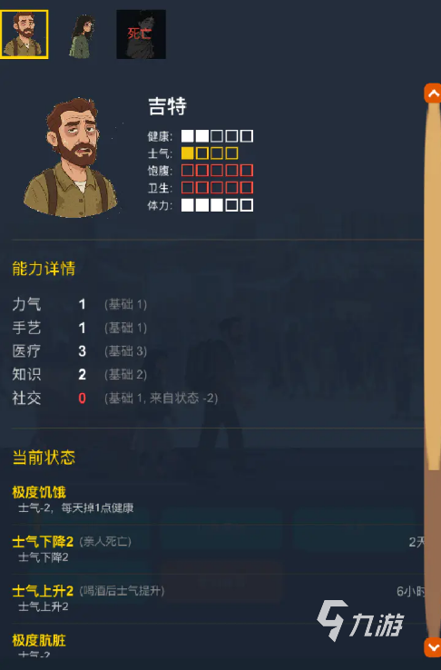 逃往南方下载地址分享 逃往南方下载渠道推荐