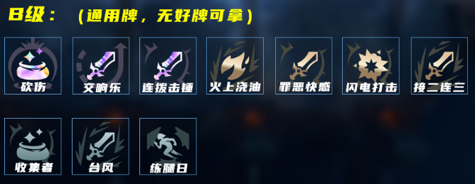 LOL海克斯大乱斗穿甲滑板鞋怎么玩