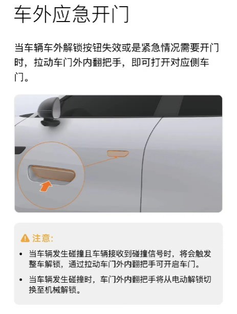 都2026了 别再让国产新能源车被带节奏了