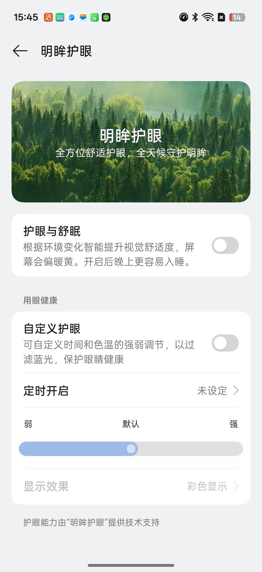 用了10年手机,竟然不知道手机上有这么多健康功能