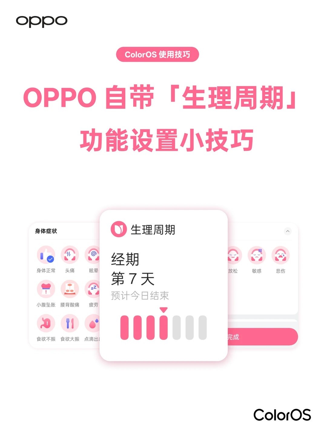 用了10年手机,竟然不知道手机上有这么多健康功能