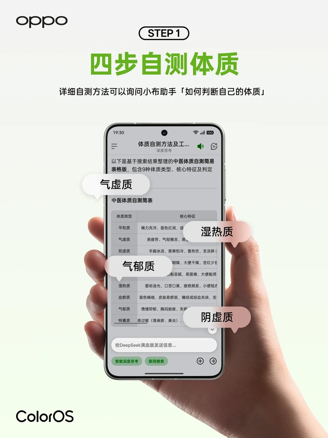 用了10年手机,竟然不知道手机上有这么多健康功能