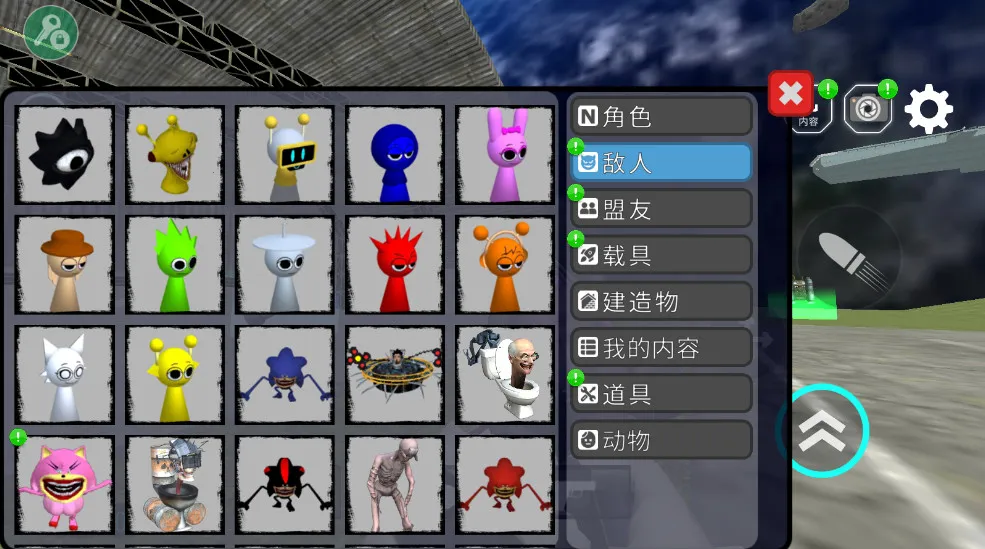 马桶人太空沙盒2026