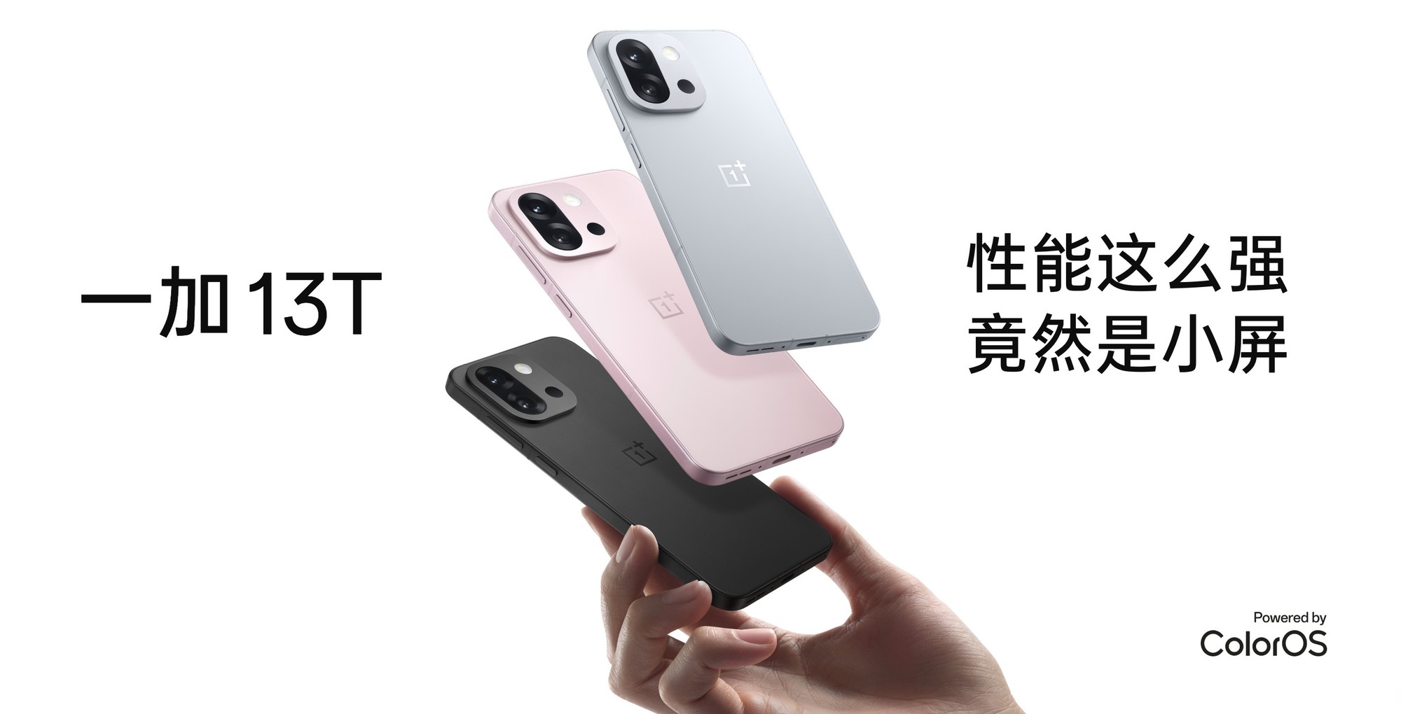 2026年四款轻薄旗舰手机盘点:告别“半斤机”