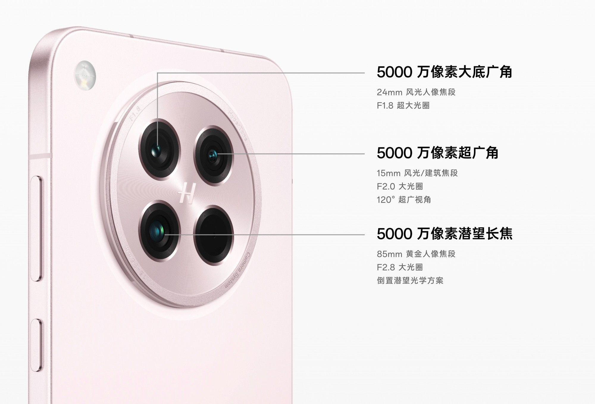 2026年四款轻薄旗舰手机盘点:告别“半斤机”