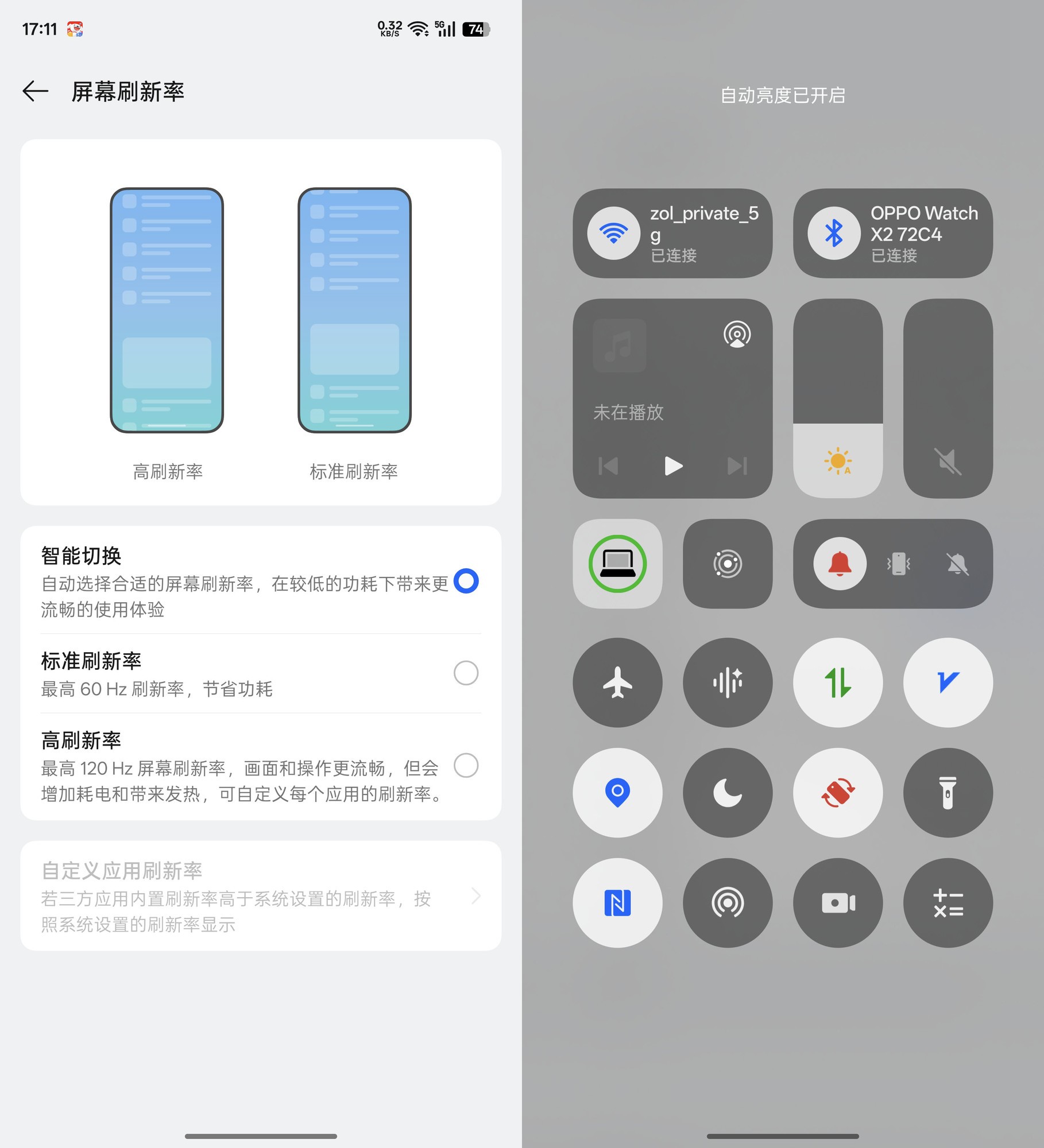 手机半天就没电?罪魁祸首可能不是电池