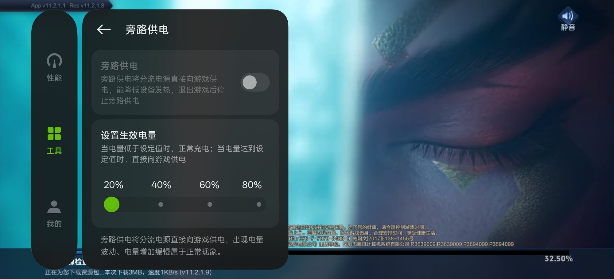 手机半天就没电?罪魁祸首可能不是电池