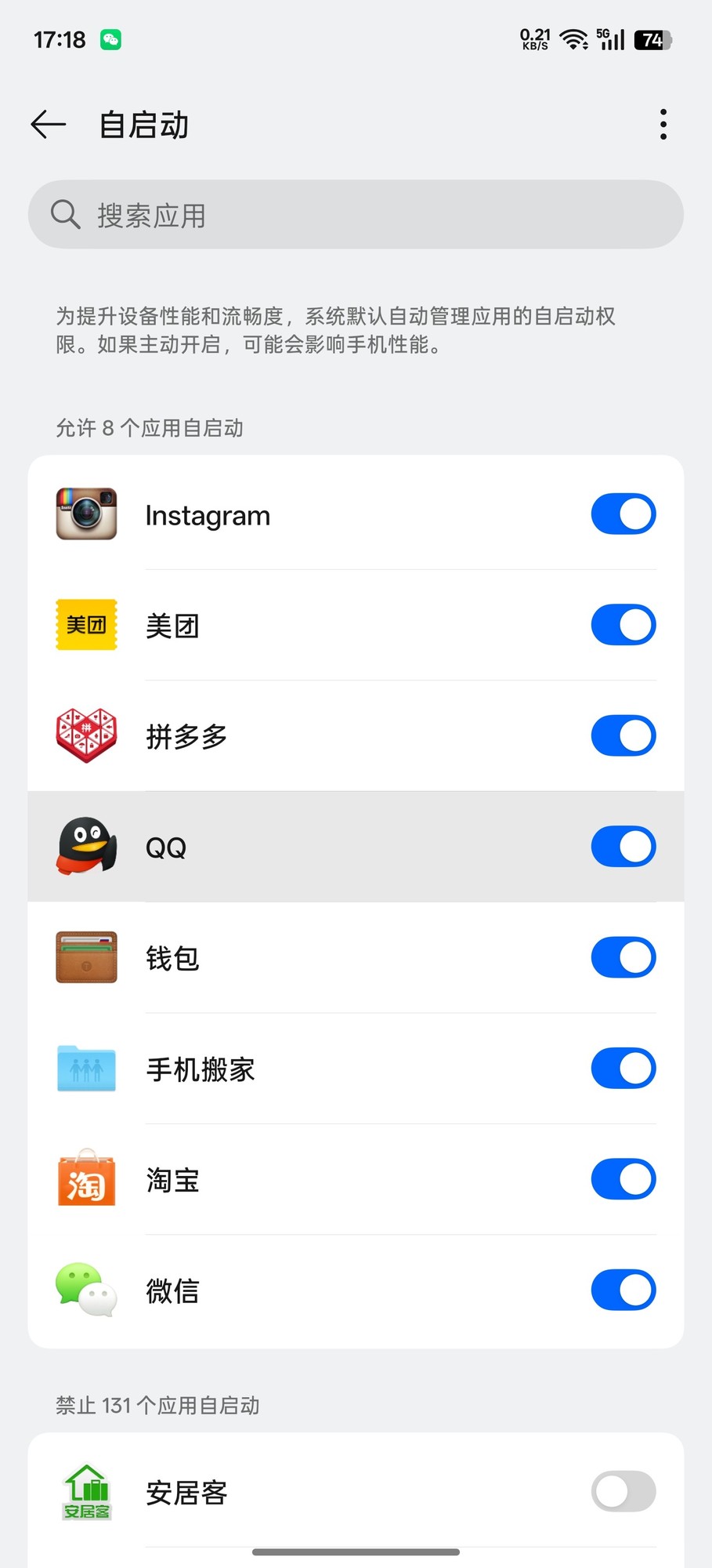 手机半天就没电?罪魁祸首可能不是电池