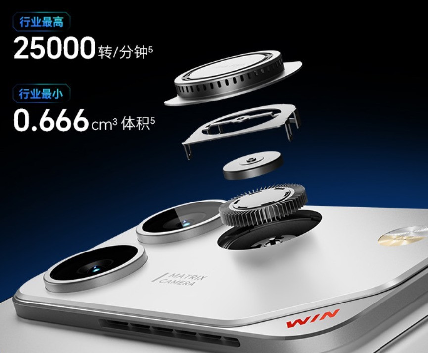 主动散热将彻底爆发,手机散热还能怎么卷?