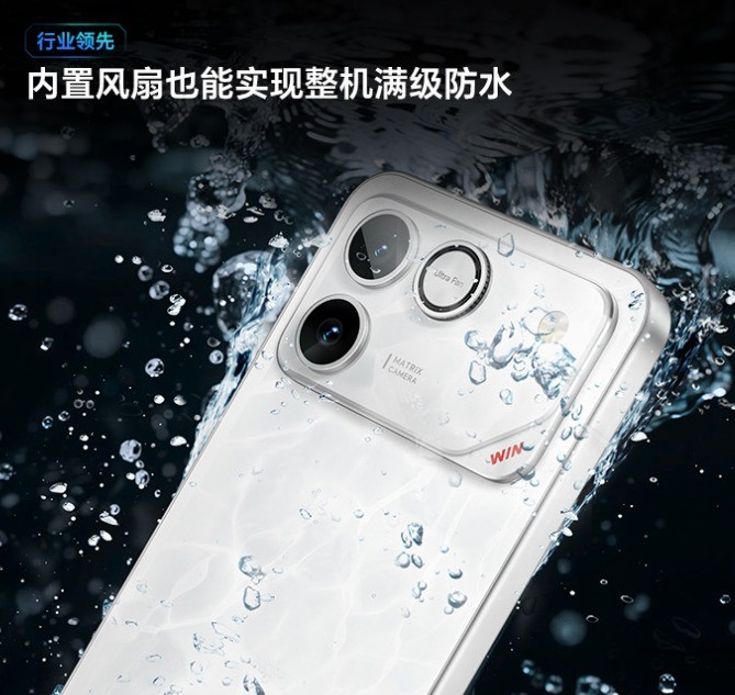 主动散热将彻底爆发,手机散热还能怎么卷?