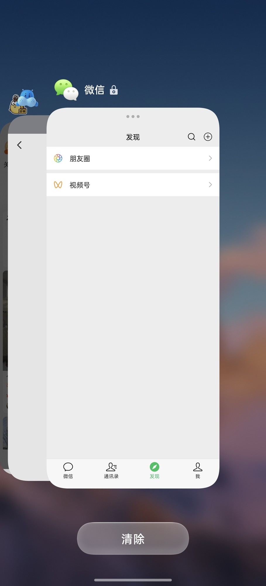 后台APP全关反而更卡?手机后台管理的正确逻辑