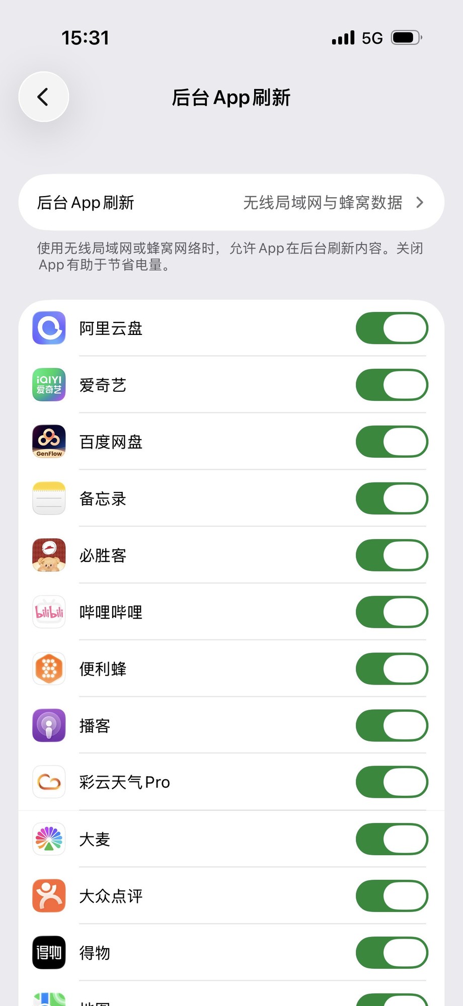 后台APP全关反而更卡?手机后台管理的正确逻辑