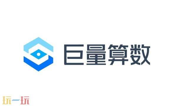 巨量算数官网网址-巨量算数官网入口在哪