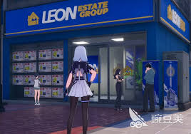 异环房子怎么选