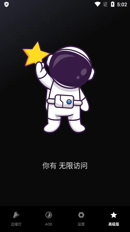 muvizedge息屏表盘