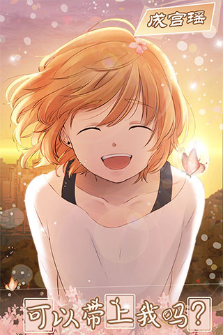 少年与面包中文版 1