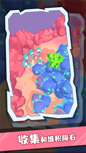 采矿小分队手游 1