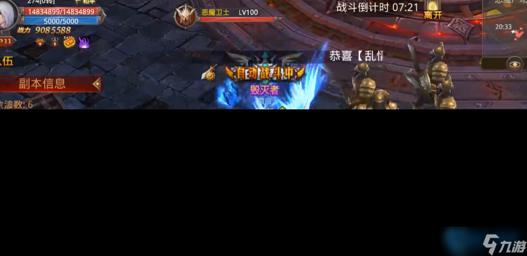 全民奇迹强力装备三大必刷宝地揭秘