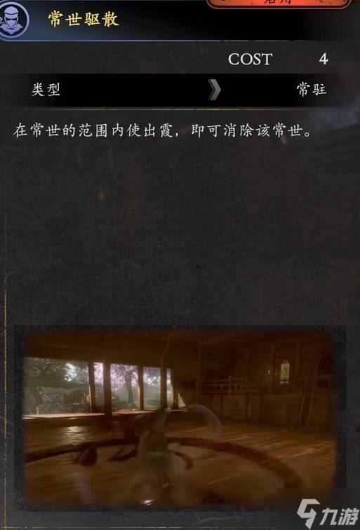 《仁王3》旋棍无限连招玩法教学 旋棍怎么无限连