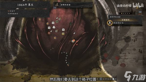 《仁王3》旋棍无限连招玩法教学 旋棍怎么无限连