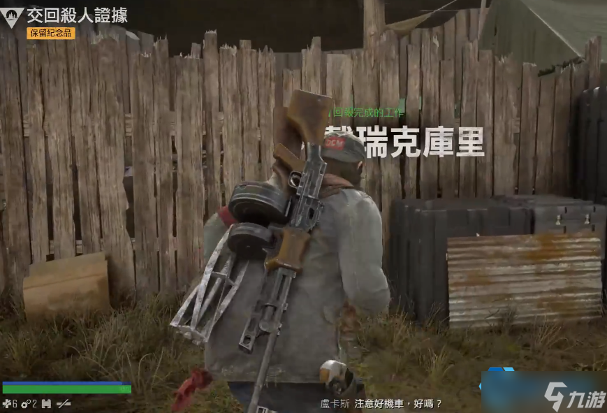 钻石湖营地追踪秘籍：保留纪念品任务全情探索