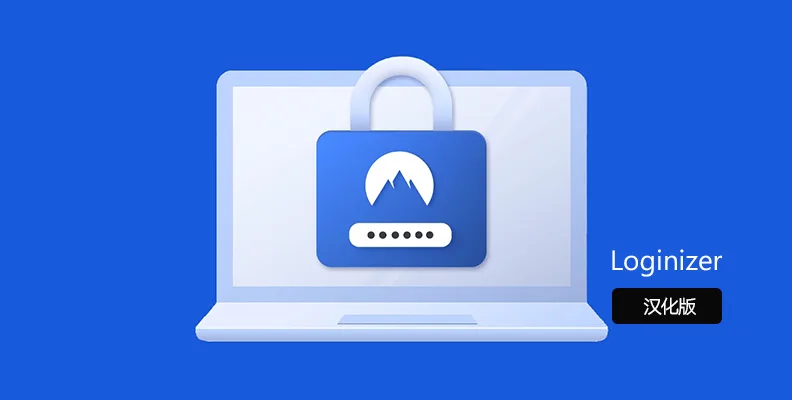 Loginizer Pro v2.0.5 汉化版    轻量级的 WordPress 安全插件